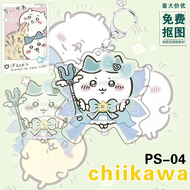 Chiikawa Móc Chìa Khóa Bằng acrylic Hình anime bishojo Dễ Thương