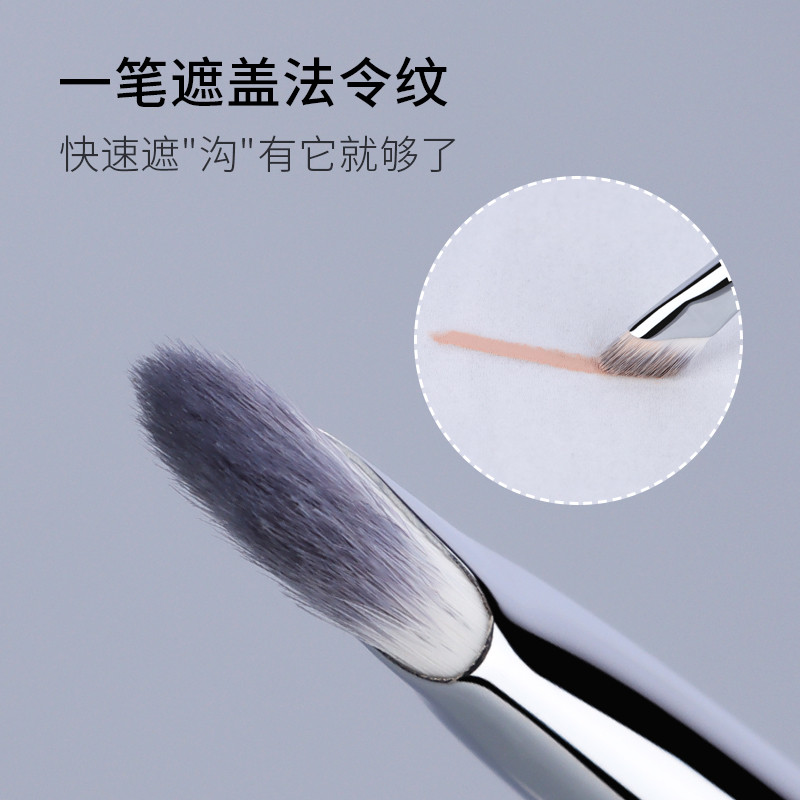 S244 Kem che khuyết điểm hình liềm Bàn chải rãnh rách Làm sáng chính xác Che khuyết điểm Đường luật Vòng tròn tối Bàn chải trang điểm đầu phẳng