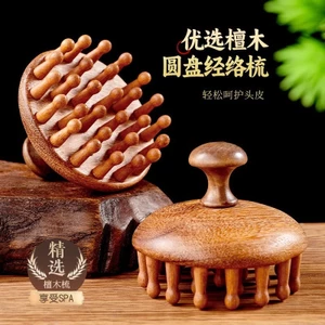 Lược Massage da đầu Bàn chải kinh tuyến Di động Chống tĩnh điện Thúc đẩy lưu thông máu Giảm mệt mỏi Bàn chải mát xa cơ thể bằng gỗ Dụng cụ Gua Sha Máy mát xa cổ vai