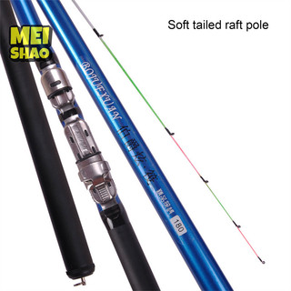 MeiShao Đuôi Mềm bè cần 1.3 / 1.5 / 1.8m / 2.1m 2 đoạn cắt ghép cần câu ném cực