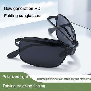 Có Thể Gập Lại Photochromic Kính Mát Nam Drive Thể Thao Ngoài Trời Phân Cực Ánh Sáng Che Nắng Kính râm Mùa Hè Kính Mắt Cho Đi Xe Đạp