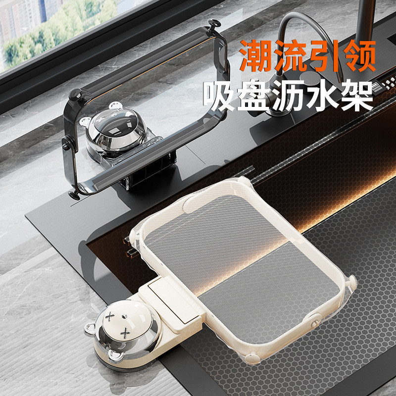 Cốc hút Bồn rửa chén Giá đỡ lọc gia đình Giá đỡ bồn rửa có thể gập lại