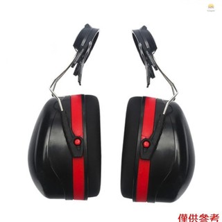 Hgv Mũ bảo hộ gắn bịt tai giảm tiếng ồn, vỏ bảo vệ tai, loại bỏ ồn, chống ồn