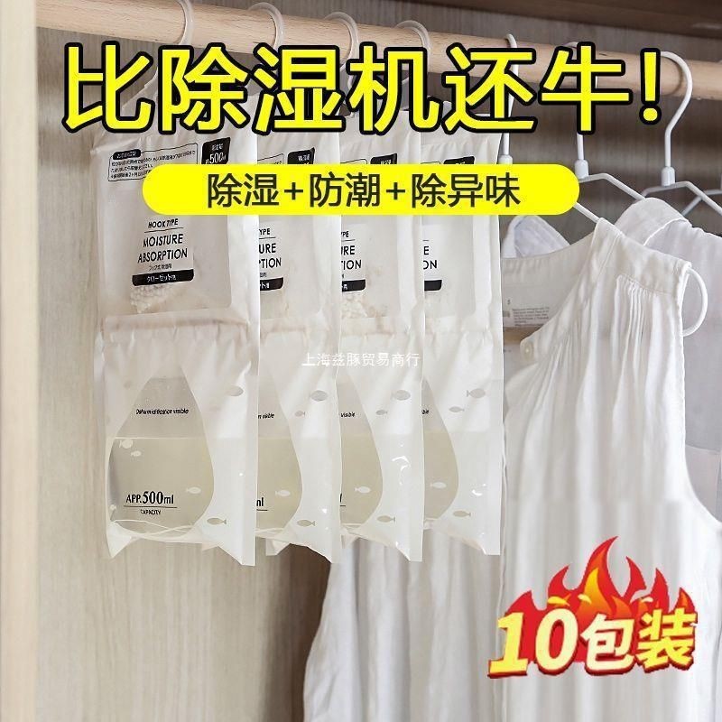 Thiết kế của Chiếc Túi