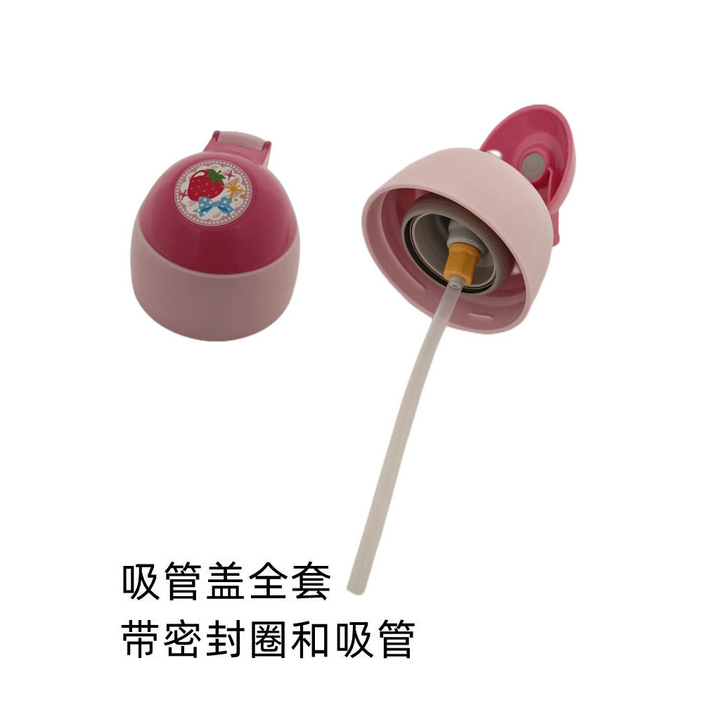 Nhật Bản Zojirushi Trẻ Em Giữ Nhiệt Cốc Phụ Kiện Anpanman Niêm Phong Vòng Ống Hút Zt Cốc Nước Nắp Cốc Thân Dây Bao