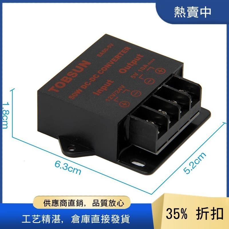 24v / 12V sang 5V 10A 50W Màn hình quảng cáo LED ô tô Nguồn điện Bộ chuyển đổi DC Biến áp