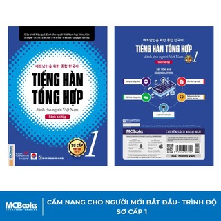 Sách - Bài Tập Tiếng Hàn Tổng Hợp Dành Cho Người Việt Nam Sơ Cấp 1 - Có Đáp Án Chi Tiết