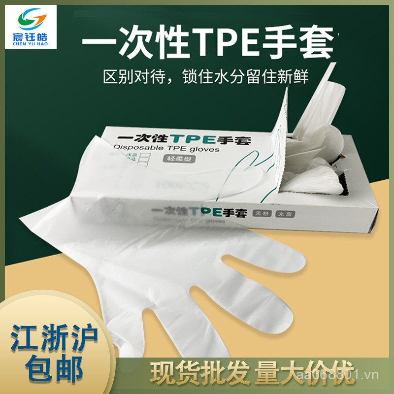 Găng tay TPE dùng một lần Chen Yuhao Găng tay TPE Găng tay dùng một lần