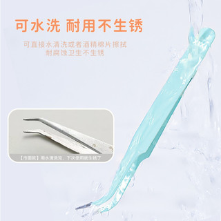 xixi Nhíp Công cụ phụ trợ lông mi giả chính xác