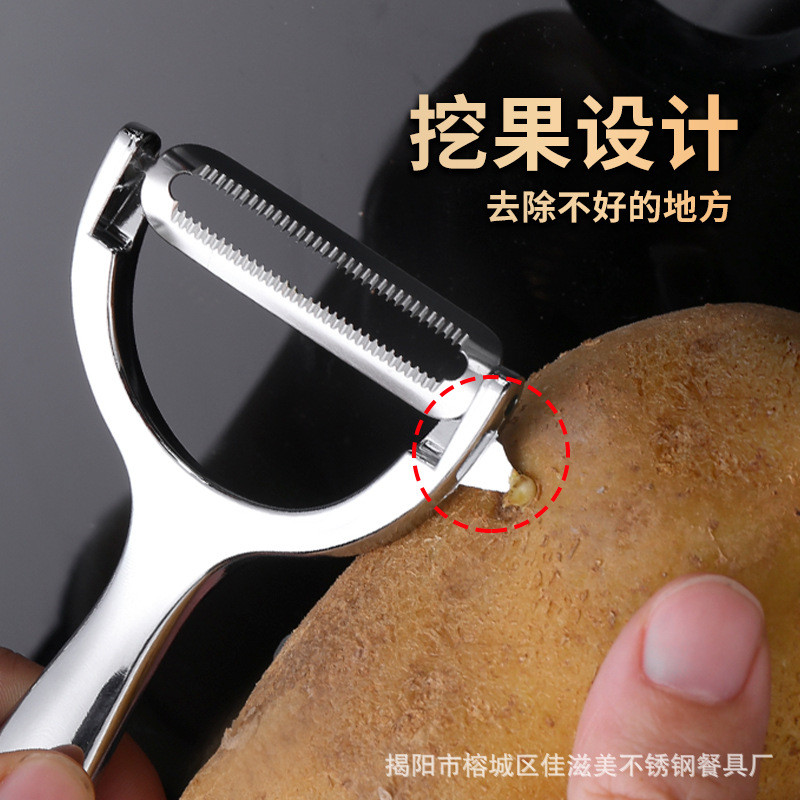 Dụng cụ nhà bếp Peeler Dao gọt vỏ dày O26Z