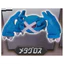Có hàng Đồ chơi viên nang T-ARTS Nhật Bản, Pokémon Steel Series, tượng nhỏ yêu tinh Giratina IXMU