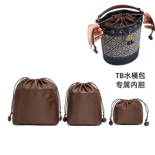 Túi Nylon lót trong, hỗ trợ lưu trữ, sắp xếp cho TB Tory Burch xô/mini, dây đeo kèm
