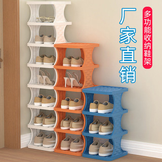 Giá Để Giày Gấp Hộ Gia Đình Nhỏ Nhiều Lớp Hộp Bảo Quản Giày Đơn Giản Tiết Kiệm Không Gian