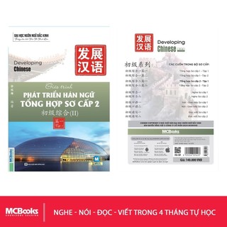 Sách - Giáo Trình Phát Triển Hán Ngữ Tổng Hợp Sơ Cấp 2 Tập 1 - Dành Cho Người Luyện Thi HSK - Học Kèm App Online