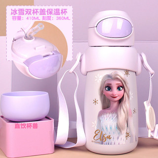 Trẻ Em Ống Hút Thép Không Gỉ 316 Bình Giữ Nhiệt Cốc Cô Gái Băng Tuyết Elsa Marvel Series Bé Trai Mẫu Giáo Cốc Nhiều Kiểu Có Sẵn
