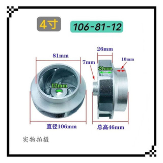 Máy bơm nước thải chìm cánh nhôm/gang 2–4 inch cho gia đình nông thôn QOPF