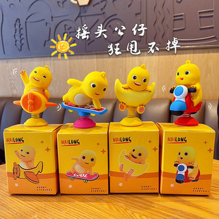 Sữa Rồng Máy Bay Lắc Nhạc Đồ Trang Trí Hợp Thời Trang Chơi Hình Sáng Tạo Văn Phòng Để Bàn Đồ Trang Trí Trang Trí