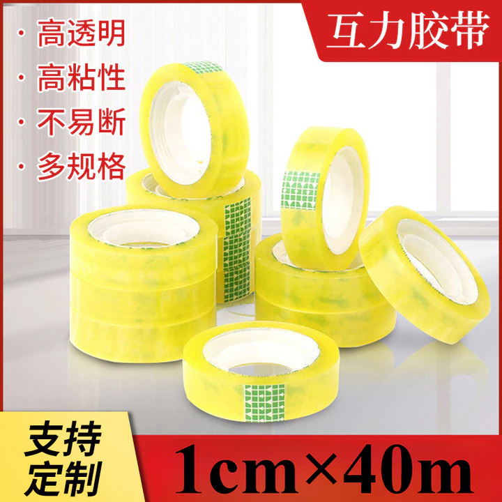 Văn Phòng Phẩm Băng Nhỏ Cho Văn Phòng Phẩm Trong Suốt Học Sinh Chiều Rộng 1.2 1.8cm Văn Phòng Phẩm Băng Trong Suốt Hàng Có Sẵn Bán Buôn