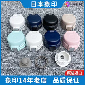 Cốc giữ nhiệt Zojirushi Nhật Bản SM-SF36 / 48 / 60 / SXE36 / 48 Nắp có nắp đậy Vòng Phụ kiện