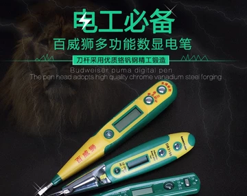 Bút thử đa chức năng có cảm ứng ánh sáng Màn hình kỹ thuật số Bút thử Tầm nhìn ban đêm Màn hình xanh Bút điện Đầu đồng Bút thử điện