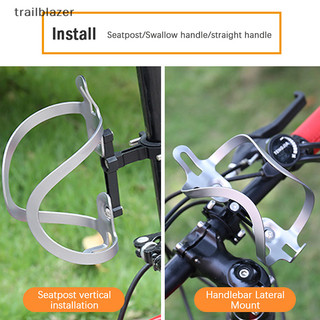 Trailblazer 1 Bộ Bình Nước Lồng Giá Đỡ Adapter Xe Máy Ấm Siêu Tốc Gắn Mới