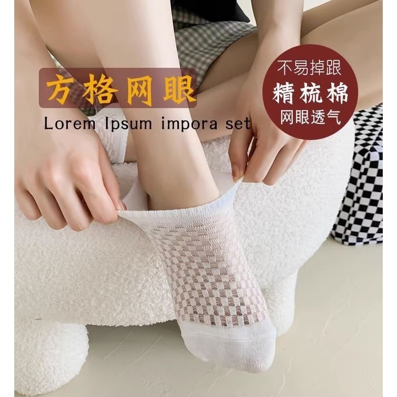 Tất Nữ Mùa Hè Mỏng Phong Cách Thuyền Tất Nông Miệng Vô Hình Lưới Thoáng Khí Chống Rơi Gót Chân Màu Trơn Cotton