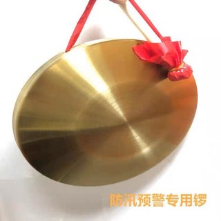 Thanh La Và Nạo Bạt Các Mẫu, Đầy đủ kích thước