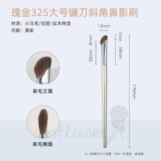 Bàn chải đánh bóng mũi nghiêng Bàn chải trang điểm bóng