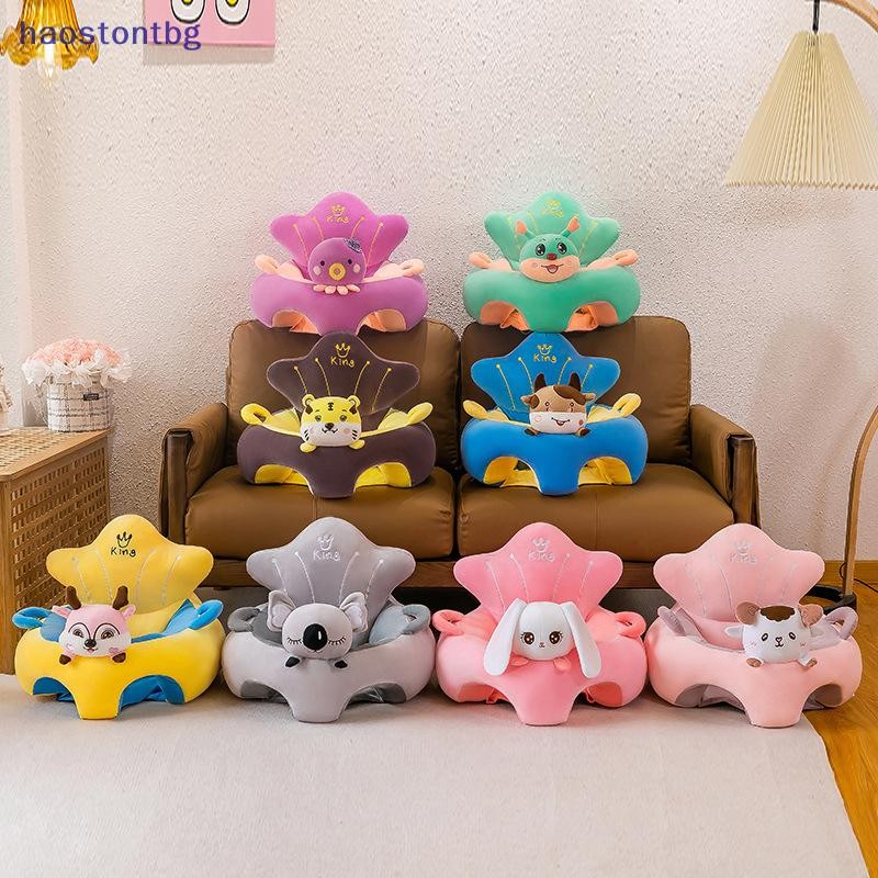 Haostontbg Ghế Sofa Cho Bé Hỗ Trợ Ghế Sang Trọng Học Ngồi Hoạt Hình Thoải Mái Tập Đi Tổ Puff Wash Nhồi Bông Giá Đỡ VN