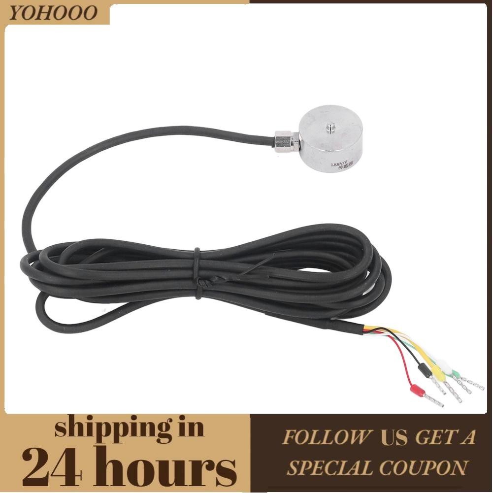 Yohooo Tension Pressure Force Sensor Load Cell Weighing Compression ...