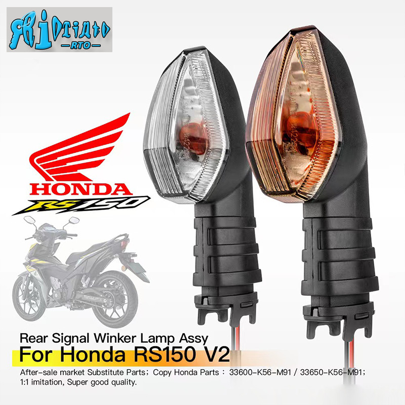 N b o sale r RS150 V2