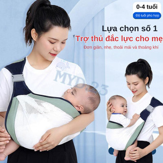 Đai Địu Em Bé Sơ Sinh Myd.23 2 Tư Thế Bế Thông Minh Thiết Kế Thoáng Khí Khoa Học An Toàn Cho Bé Tiện Lợi Dễ Mang Theo