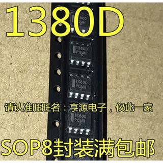 10 chiếc1380D 1380B NCP1380D NCP1380DR2G NCP1380BDR2G Còn hàng