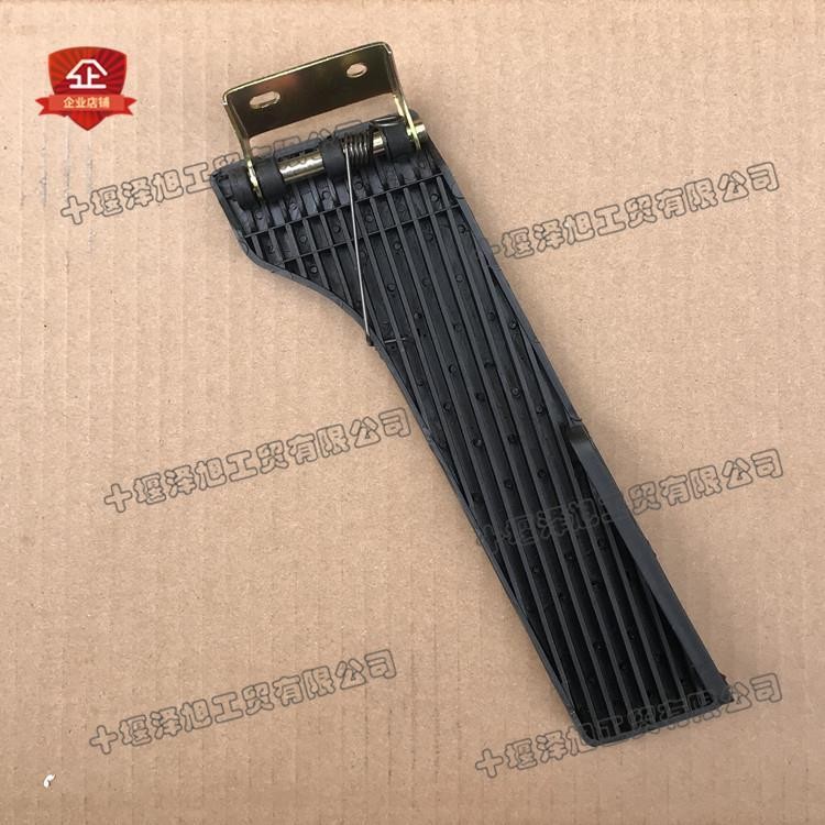 Bàn đạp ga xe tải Dongfeng 153 Violet, bàn đạp ga kim loại của trụ sở Dongfeng ZUGP
