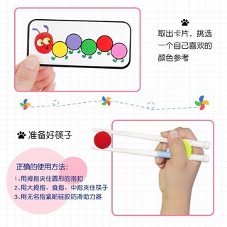 Rất Đói Sâu Bướm Sách Hình Giảng Dạy Montessori Giáo Dục Sớm Xếp Hình Khu Vực Hoạt Động Nhỏ Trung Học Lớp Mẫu Giáo Tự Chế Chơi Máy Trợ Giảng