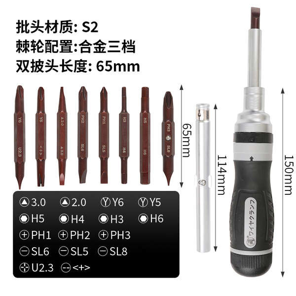 Valley Tua Vít Bộ Dụng Cụ Gia Đình 19 Trong 1 Đa Năng Ratchet Phillips Torx Lục Giác Tua Vít