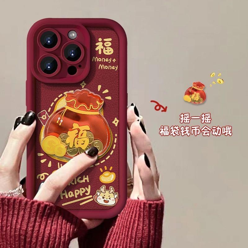 Năm Mới Túi May Mắn Vàng Đồng Xu Vỏ Cho IPhone 15 12 11 Pro Max Xs XR X 6 6S 7 8 Plus SE 2 3 Ốp Lưng Mềm Thời Trang Cặp Đôi Silicon Mềm Cạnh Điện Thoại
