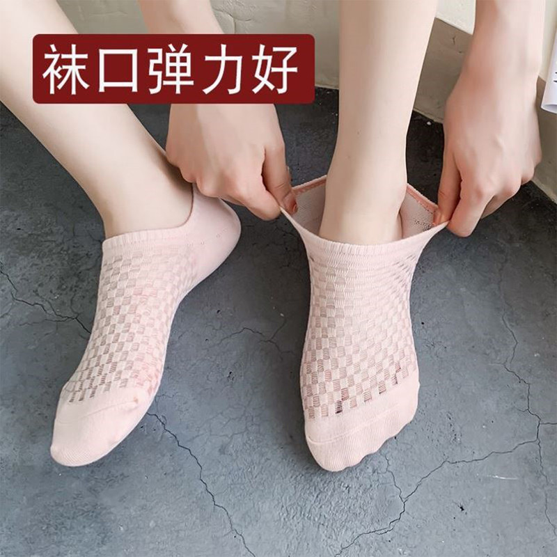 Tất Nữ Mùa Hè Mỏng Phong Cách Thuyền Tất Nông Miệng Vô Hình Lưới Thoáng Khí Chống Rơi Gót Chân Màu Trơn Cotton