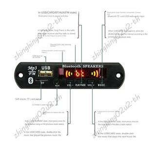 USB MP3 Mô-đun Bluetooth 12V MP3 WMA Bộ giải mã Ban Mô-đun âm thanh FM AUX USB TF Đài phát thanh cho ô tô Loa nhạc từ xa