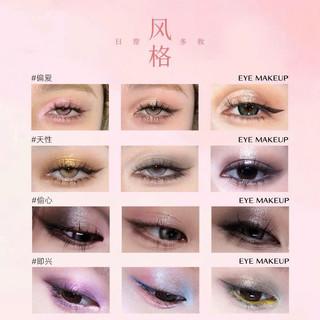 [QIANYAN] Bảng Phấn Mắt QIANYAN 16 Ô Cao Cấp, Chất Phấn Mịn Lên Màu Chuẩn