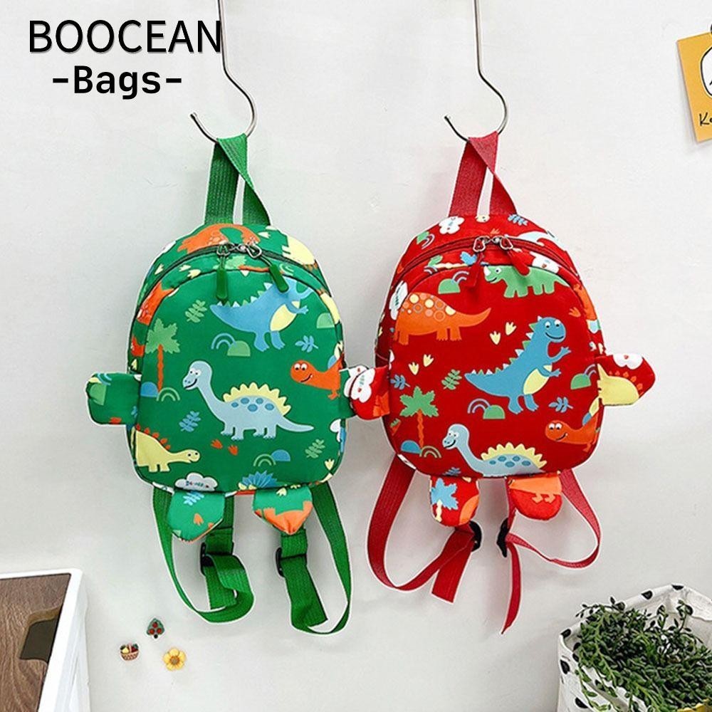 BOOCEAN Ba lô cho bé Phim hoạt hình dễ thương Khủng long có thể điều chỉnh Túi đi học mẫu giáo