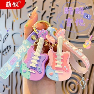 Móc khóa cute nhiều hình hottrend
