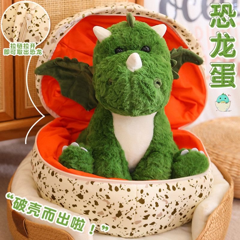 Rytanda Dâu Thỏ Sang Trọng Đồ Chơi Lợn Dễ Thương Búp Bê Sóc Khủng Long 2 Trong 1 Sang Trọng Búp Bê Gấu Bông Búp Bê Quà Tặng Trẻ Em Bạn Gái Quà Tặng Sinh Nhật