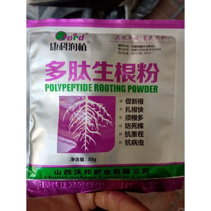 thuốc kích rễ - ươm cành polypeptide rooting powder tách túi zip 10g ...