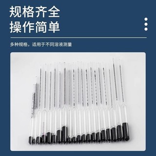 Đồng hồ đo mật độ Thủy kế Chất lỏng Pomeranian Đồng hồ đo độ mặn Đồng hồ đo nồng độ Cool Plasticine Dầu khí Diesel Đá Chất lưu huỳnh