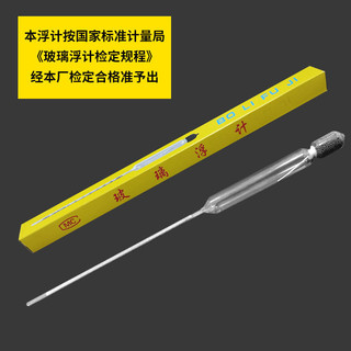 Đồng hồ đo nổi thủy tinh Đồng hồ đo mật độ Máy đo mật độ chất lỏng Máy đo độ mặn đa thông số Máy đo Pomei