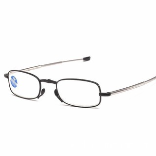 Kính đọc sách gấp có thể gập lại dành cho nam Móc chìa khóa Kính đọc sách nữ màu đỏ + 1.0 ~ + 4.0 Kính mắt chống bức xạ bằng kim loại khung đen