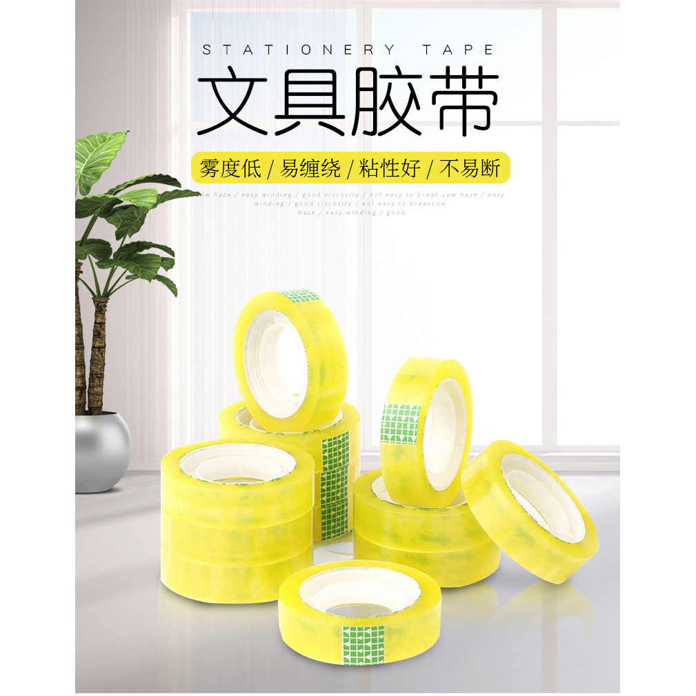 Văn Phòng Phẩm Băng Nhỏ Cho Văn Phòng Phẩm Trong Suốt Học Sinh Chiều Rộng 1.2 1.8cm Văn Phòng Phẩm Băng Trong Suốt Hàng Có Sẵn Bán Buôn