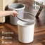 Thùng rác nhựa PP dày màu trắng xám kiểu Nhật đơn giản sang trọng 8/12L
