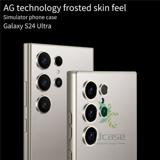 Ốp điện thoại mềm mờ siêu mỏng Samsung Galaxy S24 Ultra S24 Plus S24 Vỏ màn hình chống cháy nổ công nghệ